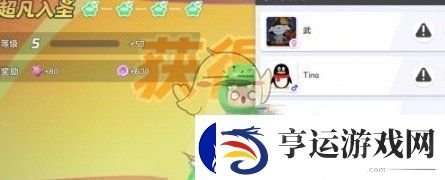 元梦之星怎么举报玩家