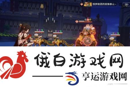 崩坏星穹铁道蕉个朋友成就怎么解锁