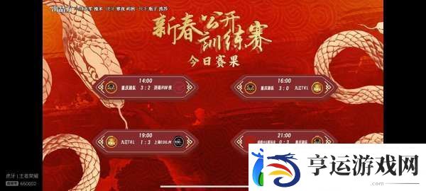 信的训练赛表现不错-有机会在职业生涯舞台上大放异彩吗