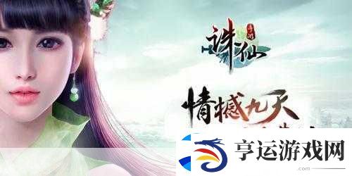诛仙手游绘卷录深度攻略