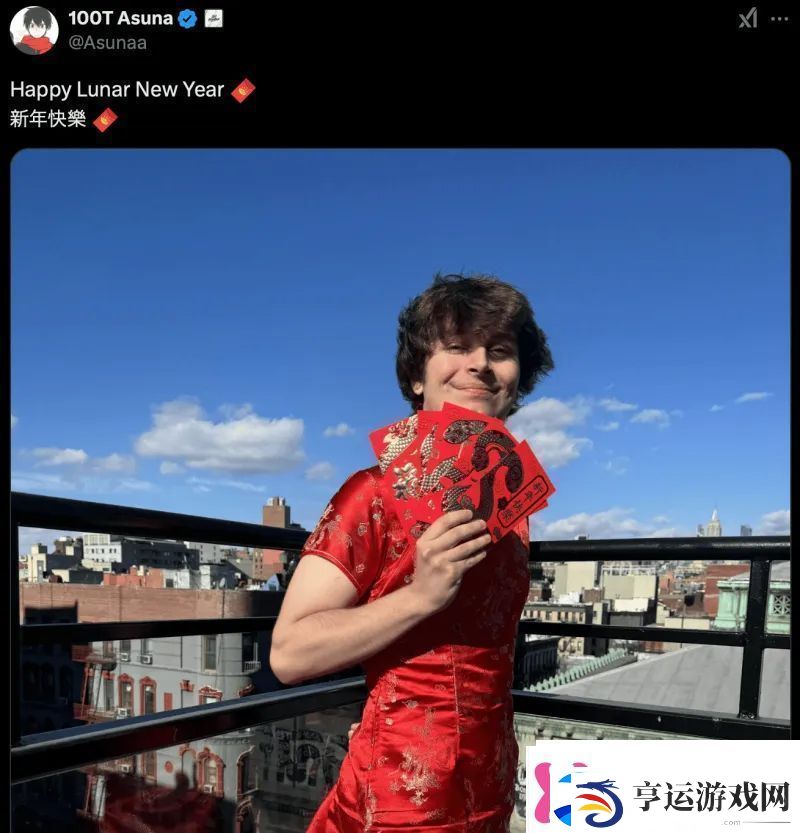到位！100T.Asuna身穿旗袍送上祝福：新年快樂