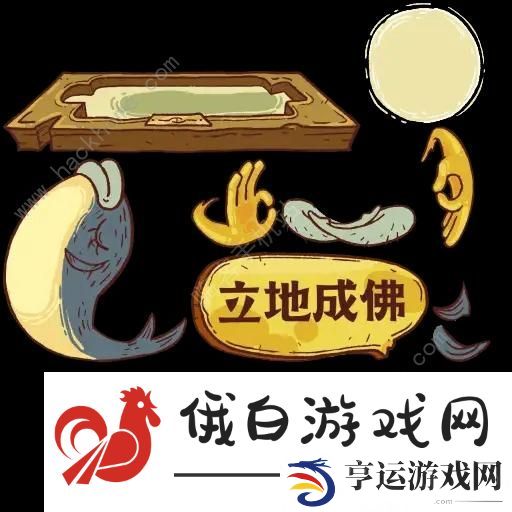咸鱼之王七月新版本爆料最新消息：新金鱼新模式周星驰联动图片7