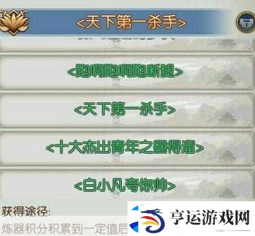 诛仙手游绘卷录深度攻略-解锁隐藏剧情与绝世珍宝