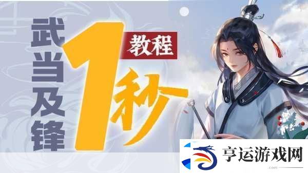 一梦江湖技改风云起-少林门派秘籍全解析！