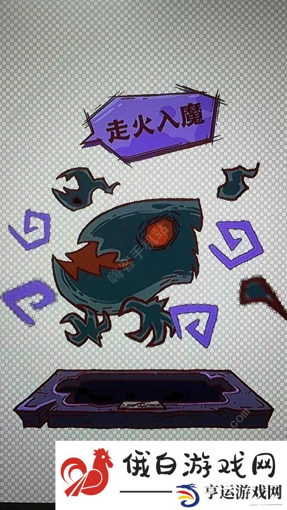 咸鱼之王七月新版本爆料最新消息：新金鱼新模式周星驰联动图片4