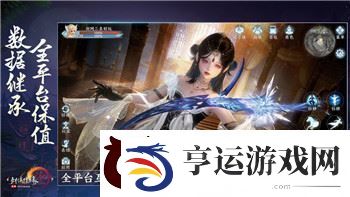 孤胆枪手2第1关隐藏点图片揭示游戏世界的细节与隐藏元素-带你探索更多秘密！