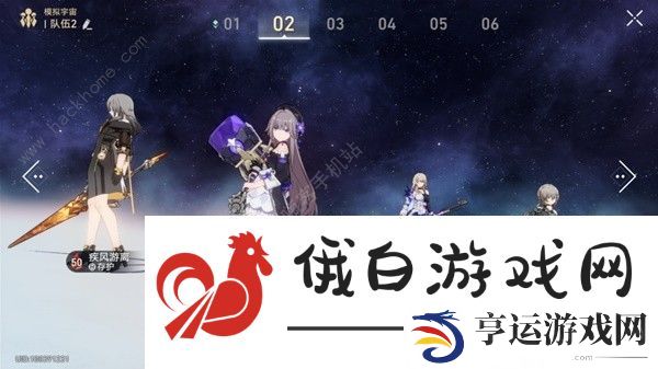 崩坏星穹铁道冰雷法平民阵容攻略 冰雷法配队实战技巧