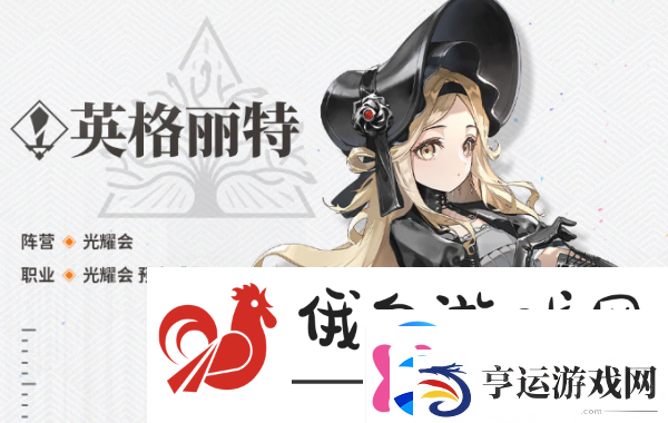 新月同行英格丽特技能怎么搭配