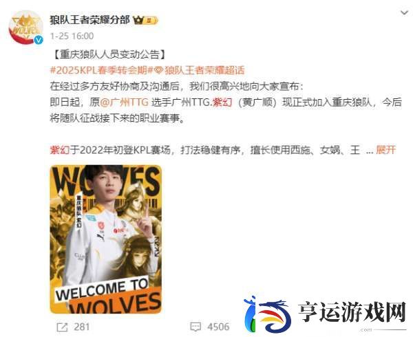 林率WB挑战完全体AG