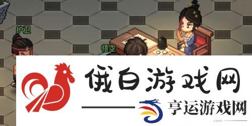 大侠立志传一枝花对赌怎么赢