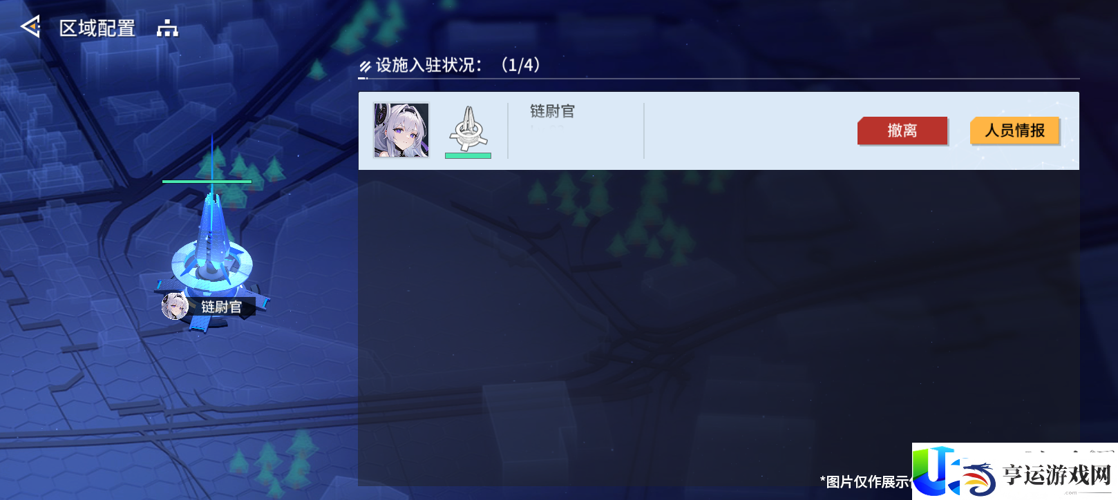 「乐土竞逐」玩法大揭秘！如何带领联盟称霸五天内