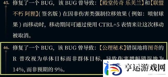 ELK被官方针对