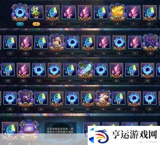 云顶之弈S8赛季宝典奖励全揭秘-助你解锁豪华荣耀！