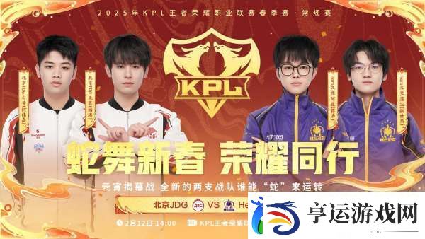 林率WB挑战完全体AG-向鱼、帆帆对阵老东家