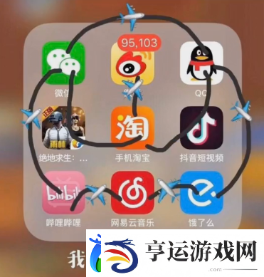 兜风吗妹妹表情包