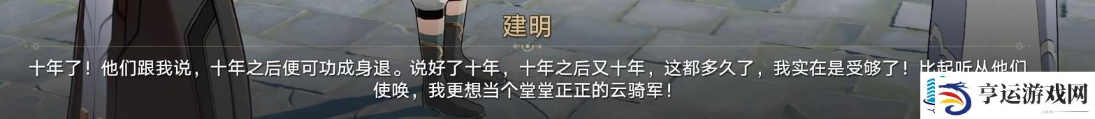 崩坏星穹铁道道可道无间道成就达成攻略一览