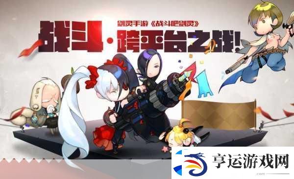 战斗吧剑灵材料凤凰羽使用全解析