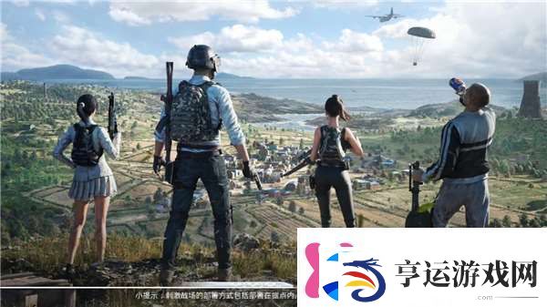 和平精英未注册id单字2025元素相克巧对敌
