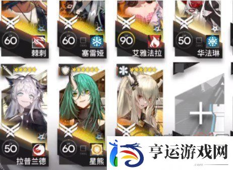 明日方舟叙拉古人关卡4怎么过