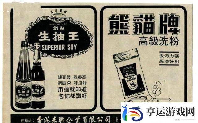 宝洁低调深耕中国市场