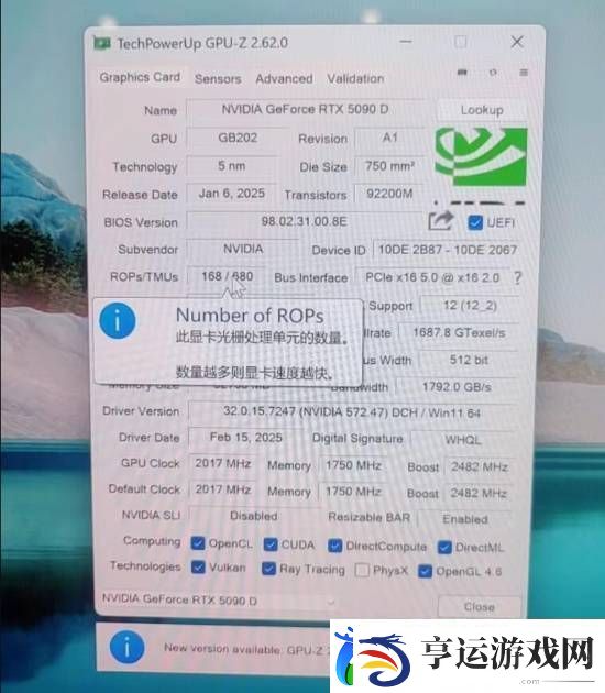 RTX-5090显卡“缺-ROPs”问题延烧：涉及更多品牌