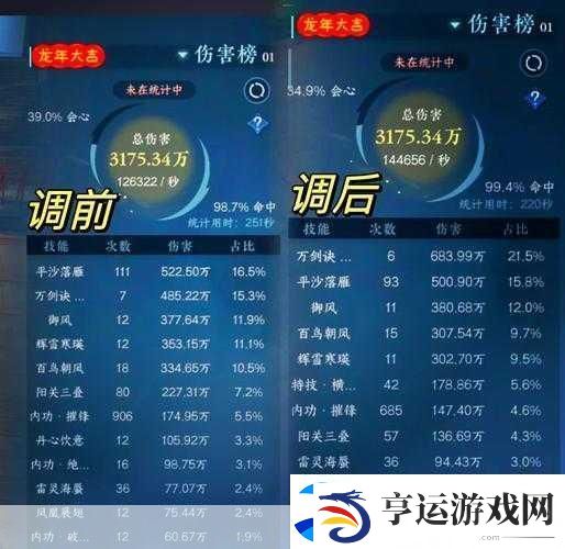 烟雨江湖