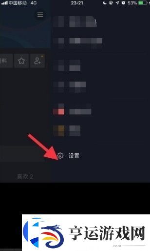 抖音怎么自动播放下一个作品