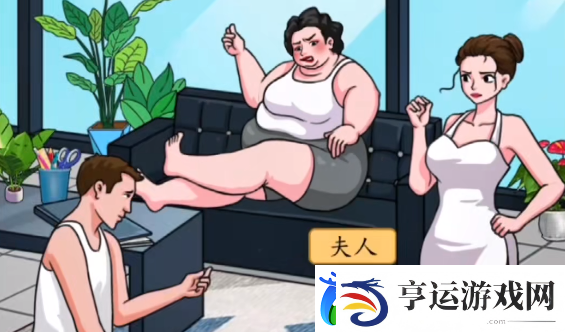 汉字找茬王老板办公室通关攻略