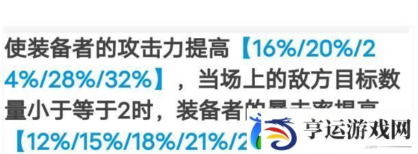 崩坏星穹铁道素裳四星光锥搭配方案