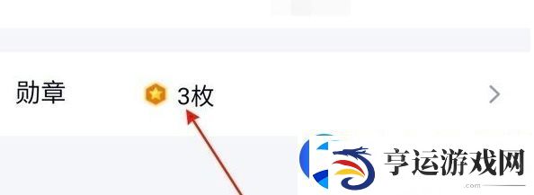 qq从哪里看用了多少年