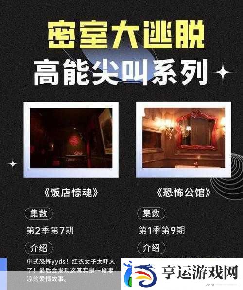 JRoom惊悚上线Steam回合制生存恐怖新体验等你来战