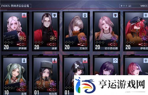 无期迷途角色重置方法