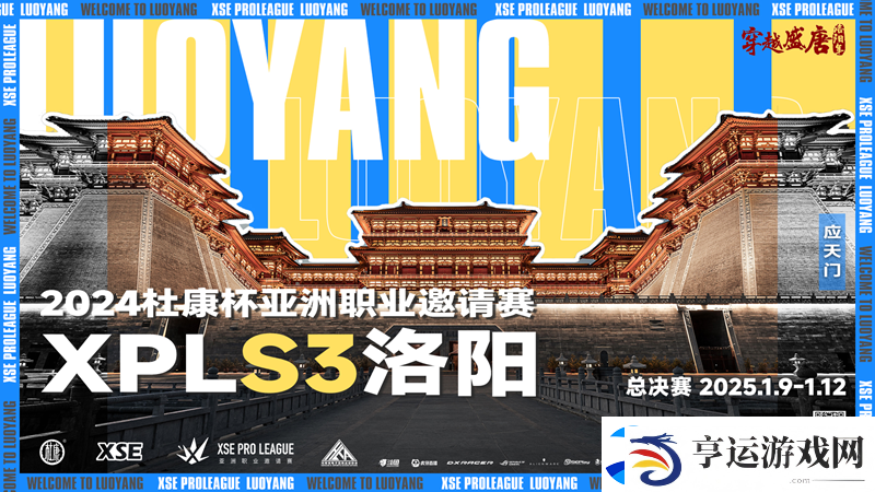XPL趣味海报全收录！