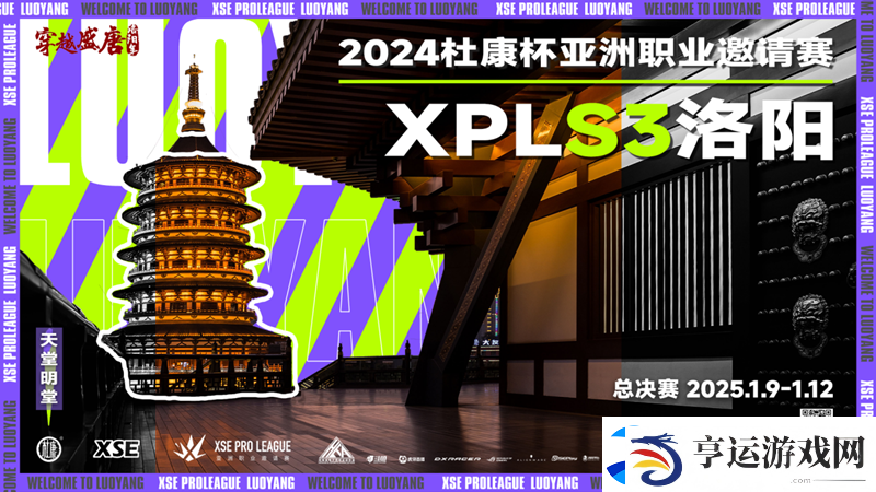 XPL趣味海报全收录！