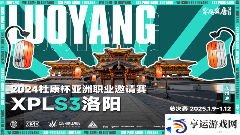XPL趣味海报全收录！
