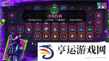 螺旋圆舞曲好感度攻略巴巴柳丝：全面分析提升巴巴柳丝好感度的技巧与方法