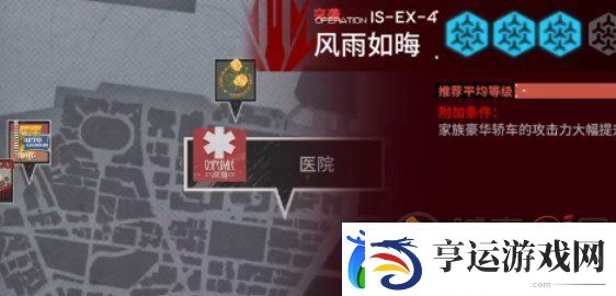 明日方舟叙拉古人关卡4怎么过-is-ex-4突袭关卡图文攻略分享