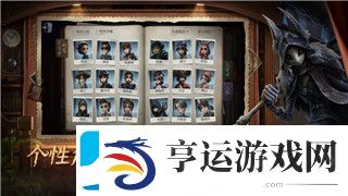 双人成行万花筒跳不过去：解析游戏中复杂机制与创意难关