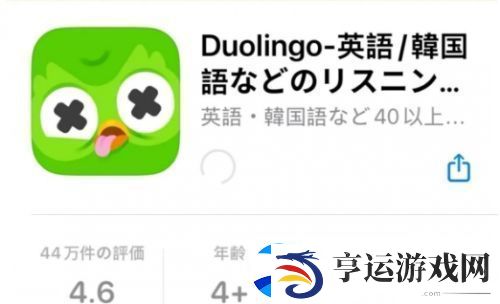 多邻国猫头鹰去世上热搜