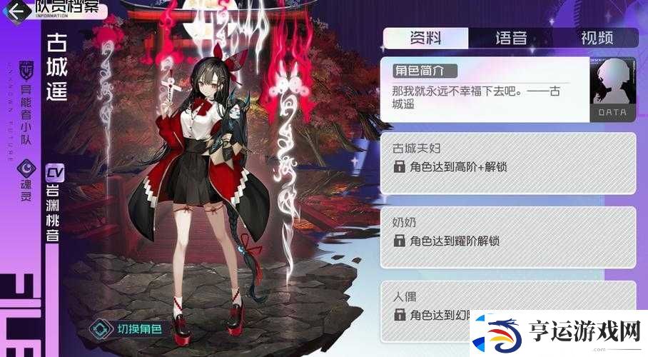 黑潮之上新活动揭秘-特鲁希略挑战赛究竟隐藏了哪些挑战与惊喜
