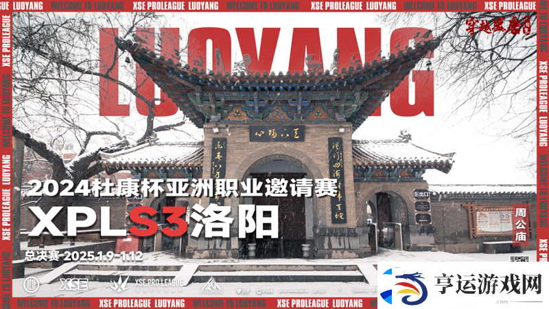 XPL趣味海报全收录！