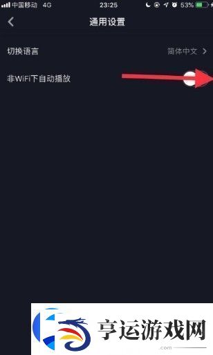 抖音怎么自动播放下一个作品