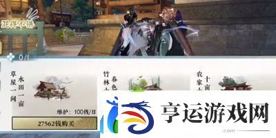 逆水寒手游命绝黑森林成就怎么获得