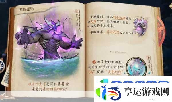 王者荣耀深度探索