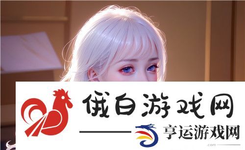 如何在游戏中实现“一枪战三母双飞”？挑战技巧与背后心理分析^