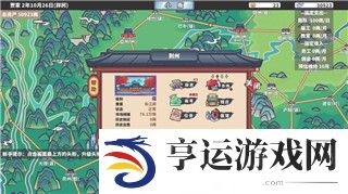 丛林地狱语言设置的样式，探索丛林冒险中的语言系统与玩家体验