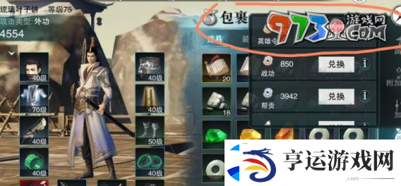 一梦江湖有毒蘑菇怎么获得