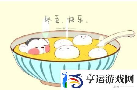 冬至祝福语朋友圈说说文案大全