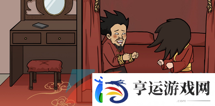 汉字找茬王刘备新婚怎么过
