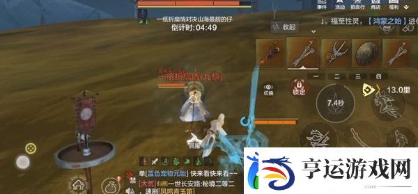 妄想山海冥光生物在哪